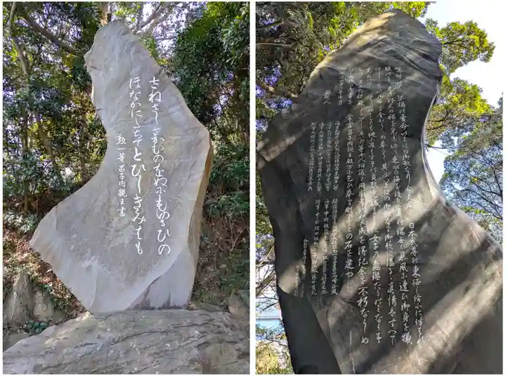 走水神社(神奈川県)