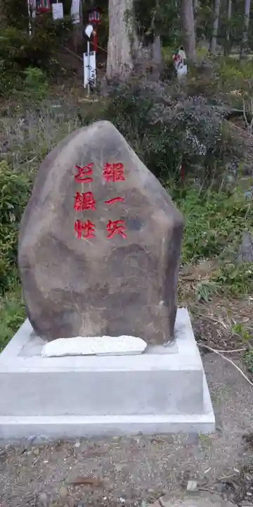 一矢神社のその他建物