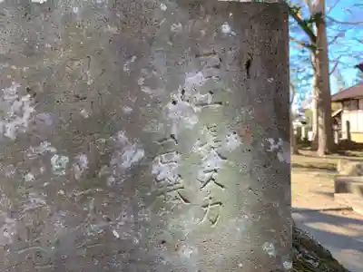 熊野神社のその他建物