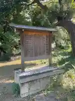 高座結御子神社(熱田神宮摂社)(愛知県)