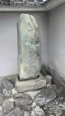 寶國寺（宝国寺）(京都府)