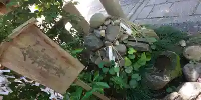 水火天満宮(京都府)