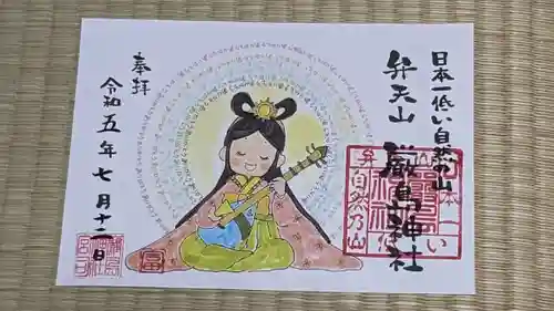 厳島神社（弁天山）(徳島県)