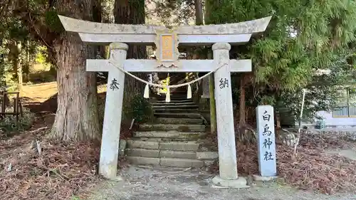 白鳥神社の鳥居