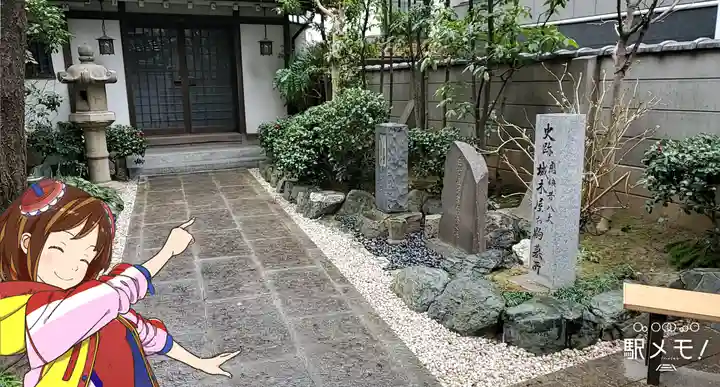 常照院のその他建物