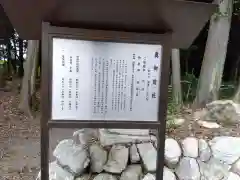 印岐志呂神社(滋賀県)