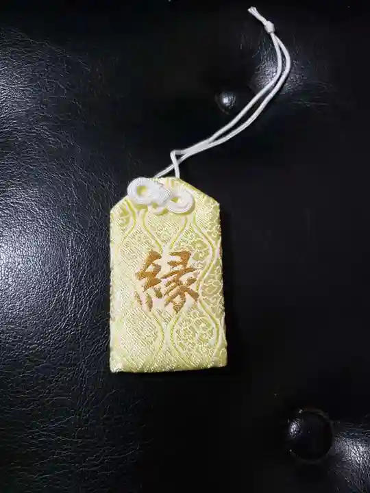佛願寺 横浜別院のお守り