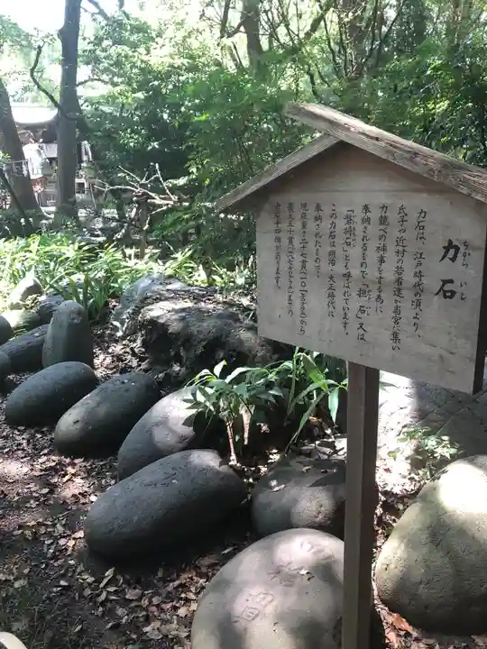 大宮八幡宮のその他建物