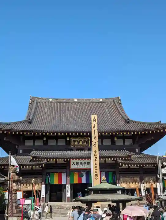 川崎大師(平間寺)(神奈川県)