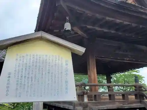 園城寺（三井寺）のその他建物