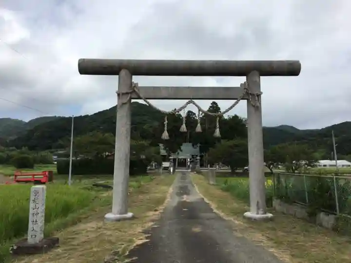 莫越山神社の鳥居