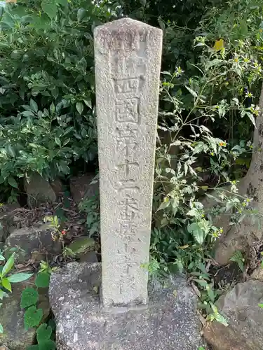 地蔵寺(愛知県)