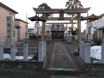 八幡神社(福井県)