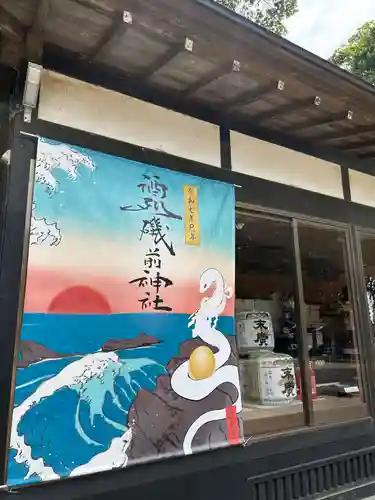酒列磯前神社(茨城県)