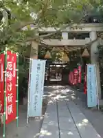 八雲神社(鎌倉・大町)の鳥居