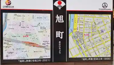 佐竹稲荷神社の歴史