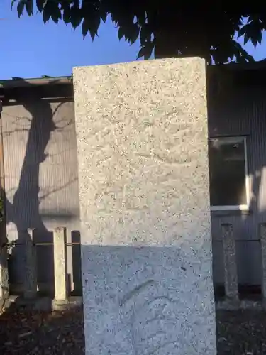 烏杜天神社のその他建物