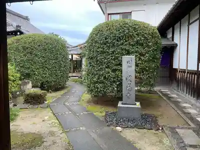 明光寺(京都府)