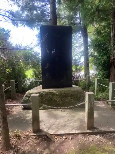 下野 星宮神社(栃木県)