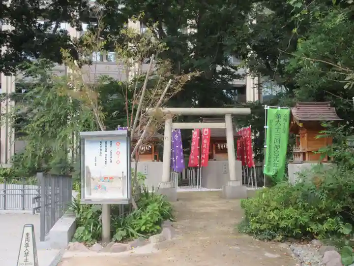 西久保八幡神社(東京都)