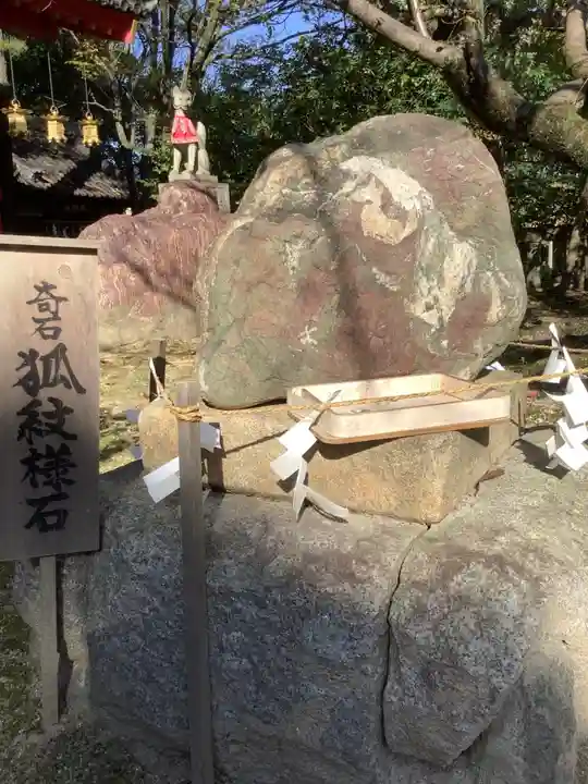 市原稲荷神社のその他建物