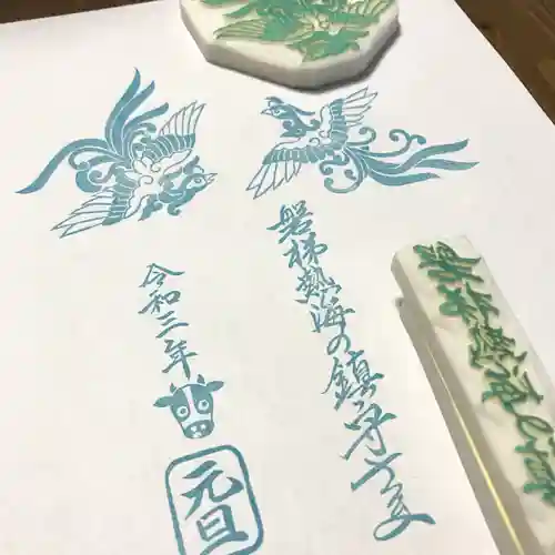 高司神社〜むすびの神の鎮まる社〜の御朱印