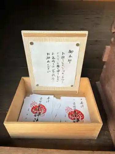 水神社の{uncategorized: "未分類", other: "その他", undefined: "問題あり", building: "その他建物", grave: "お墓", sacred_gate: "鳥居", guardian: "狛犬", statue: "像", buddha: "仏像", history: "歴史", nature: "自然", garden: "庭園", animal: "動物", pagoda: "塔", temizu: "手水舎", mountain_gate: "山門・神門", sanctuary: "本殿・本堂", subordinate: "末社・摂社", art: "芸術", scenery: "景色", jizo: "地蔵", ema: "絵馬", goshuin: "御朱印", omikuji: "おみくじ", items: "授与品その他", amulet: "お守り", goshuincho: "御朱印帳", eats: "食事", festival: "お祭り", votive_dance: "神楽", shichigosan: "七五三参", wedding: "結婚式", experience: "体験その他", initially: "初詣", around: "周辺", anti_infection: "感染症対策"}