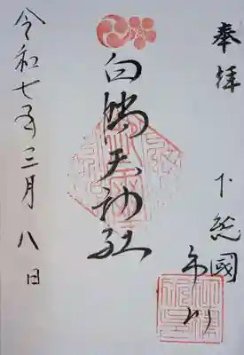 書置き