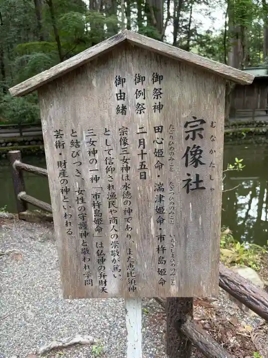 小國神社(静岡県)