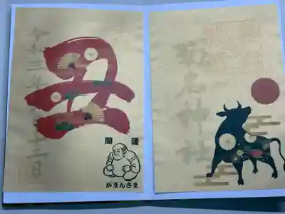 菊名神社(神奈川県)