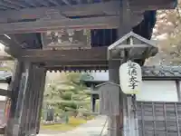 伊勢の国 四天王寺(三重県)