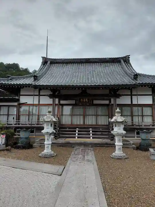 高浄寺(京都府)