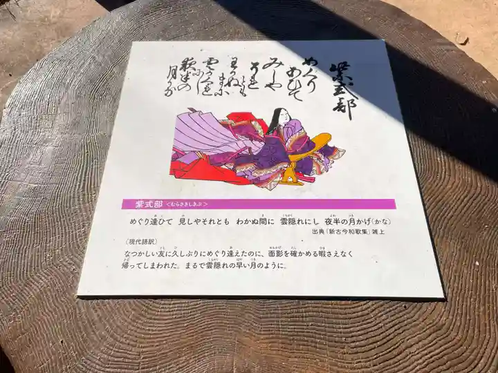 那古寺(千葉県)