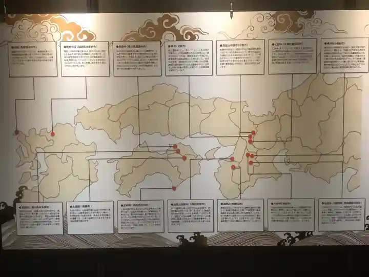 空海とわのいのり(名古屋)/善通寺の歴史