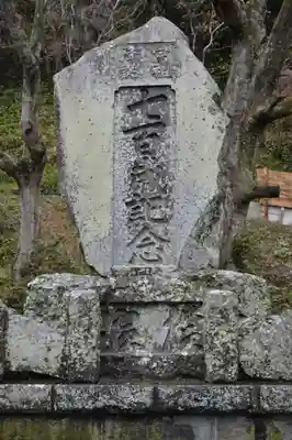 誕生寺のその他建物