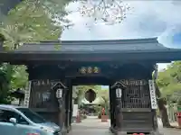 愛宕神社(宮城県)