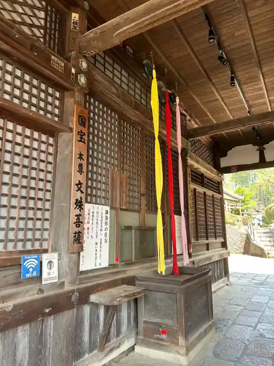 安倍文殊院 (奈良県)