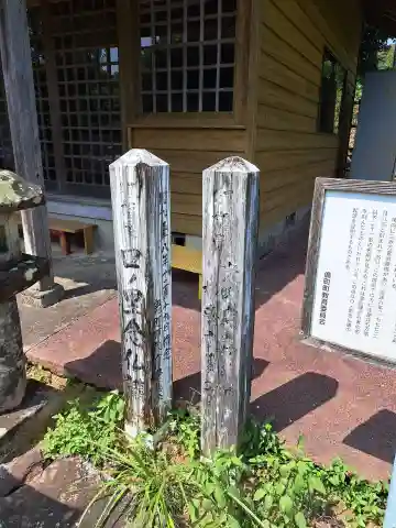 光明庵・口ノ里念仏講のその他建物