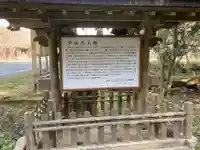 少彦名神社の歴史