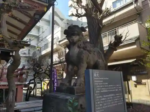 平河天満宮(東京都)