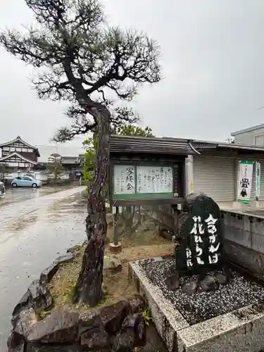 西福寺(兵庫県)