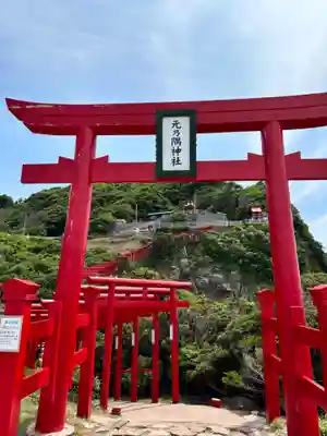元乃隅神社(山口県)
