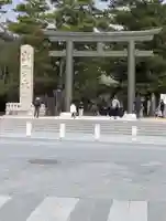 出雲大社(島根県)