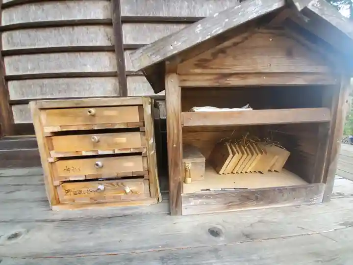 八椚天満宮の授与品その他