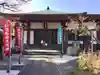 円福寺の本殿・本堂
