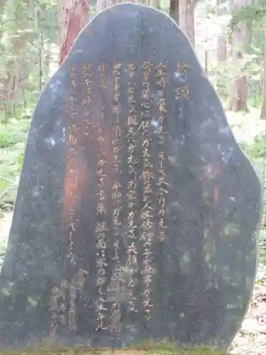 御嶽神社(王滝口）里宮のその他建物