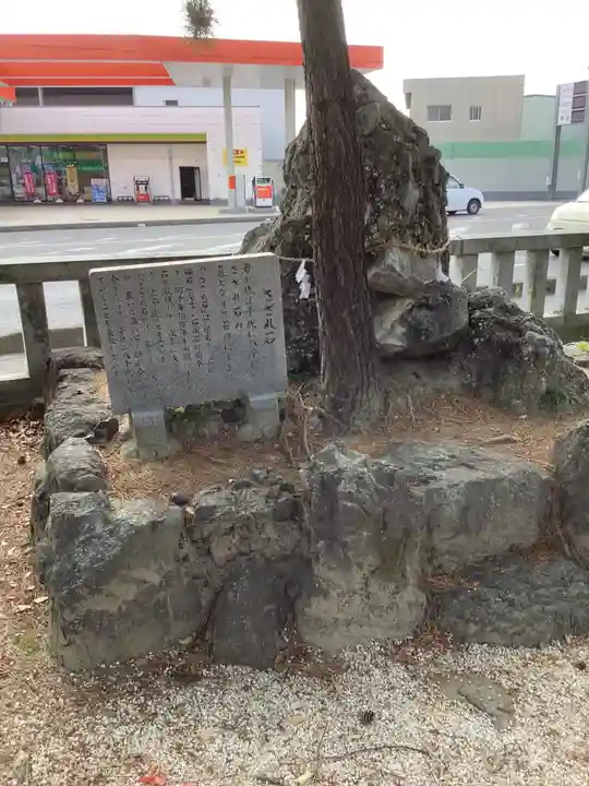 金刀比羅社のその他建物