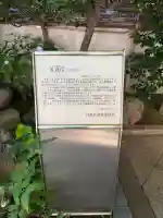 成就院(東京都)