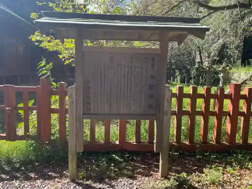 静岡浅間神社の歴史