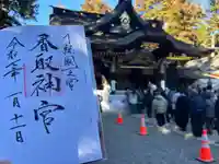 香取神宮(千葉県)